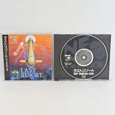 LAST RESORT Neo Geo CD 1999 nc - Image 1 of 4