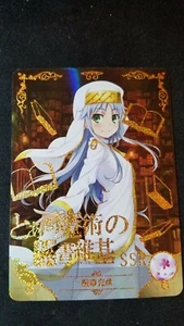 Index - Toaru Majutsu no Index - SSR - NS-10M01-093 - Doujin Card - Mint - Picture 1 of 2