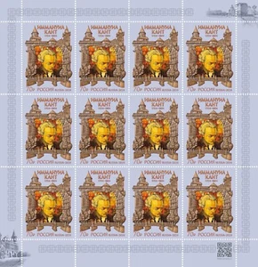 2024 Russia The 300th Anniversary of the Birth of Immanuel Kant MNH - Picture 1 of 1