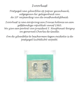 AFRICA - IVORY COAST - 1970 -CHARLES DE GAULLE - PRINTED ON SILVER FOLIE ** VF  - Picture 1 of 1