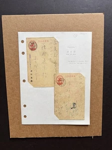Ryukyu /Okinawa WWII Postal Cards(RK10) +Miyaka-Jima CDS +2 Cards +War Souvenir? - Picture 1 of 1