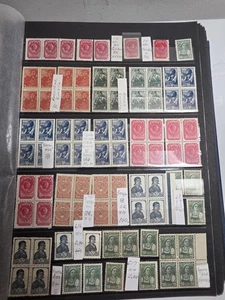 Lot postage stamps of the USSR 1923 year. rare. Read Description! - Picture 1 of 11