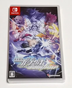 Azure Striker Gunvolt Trilogy Enhanced (NSW) Japan Import [Multi-Language] - Picture 1 of 14