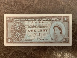 Hong Kong 1 Cent Note - Picture 1 of 2