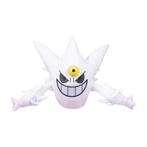 New Sealed Pokemon Center Shiny Mega Gengar Poke Plush 13" With Tags - Picture 1 of 3