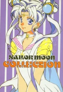Sailor Moon Doujinshi HELLO WORLD RARE Sailormoon Doujinshi Anime Manga U CHOOSE - Picture 1 of 85