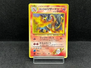 (LP) Blaine's Charizard No 006 Vintage Holo Japanese Pokemon Card #02 - Picture 1 of 15