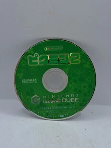 Pikmin 2 Nintendo GameCube GC Japan Import US Seller  - Picture 1 of 2
