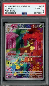 2024 PSA 10 Pokémon Japonés SV5M Cyber Judge Sawsbuck AR FA 074/071 Tarjeta Gema - Imagen 1 de 2