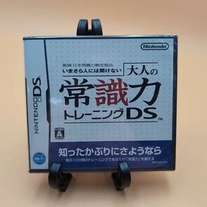 Otona no Joushikiryoku Training Japanese (Nintendo DS) Japan Import SEALED - Picture 1 of 5