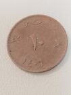 1406 1986 Oman 10 Baisa Km# 52 Qaboos Arabic Bronze Kayihan Coins T109