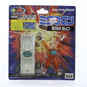 Takara Microman M104 Neu Neu in OVP 1998 - Bild 1 von 2
