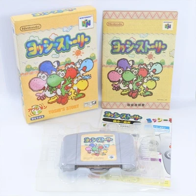Yoshi STORY Yossy Yoshi's Nintendo 64 1769 n6 - Image 1 of 4