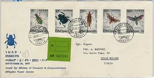64985 - ETHIOPIA - POSTAL HISTORY - FDC COVER: Michel # 940/44 1977 INSECTS - Picture 1 of 1