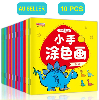 10PCS Baby Kids Children Chinese Colouring Books Art Color Activity Game Toys • 19.98$