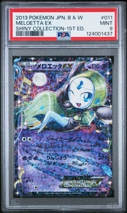 PSA 9 Meloetta EX 011/020 Shiny Collection SC Japanese Holo Graded Pokemon Card - Picture 1 of 2