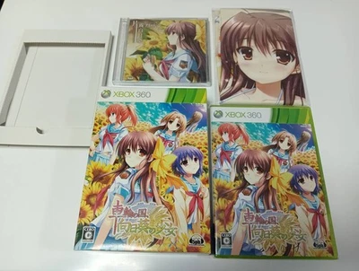 Unbenutzt SHARIN NO KUNI HIMAWARI NO SHOUJO Limited Edition Xbox 360 Japan Im... - Bild 1 von 4