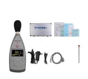 Class II Sound Level Meter Tester Digital Sound Decibel Meter 30dB(A)~130dB(A) - Picture 1 of 3