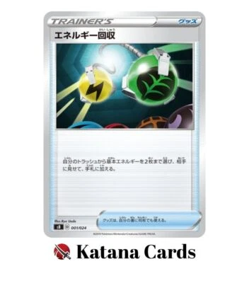 EX/NM Pokemon Cards Energy Retrieval  001/024 SB Japanese - Image 1 of 4