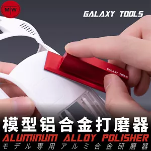 Galaxy Tools Aluminum Alloy Polisher for Modeler Model Building Tool 5 Colors - Picture 1 of 17