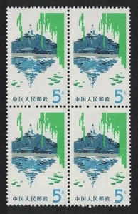 China Peking Scenes Beihai Park 5Y Block of 4 1980 MNH SG#2855 MI#1483 Sc#1473 - Picture 1 of 1