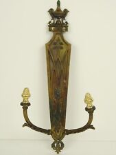 Antique Hollywood Regency Ornate Bronze Brass Wall Sconce Fixture 16.5" Tall