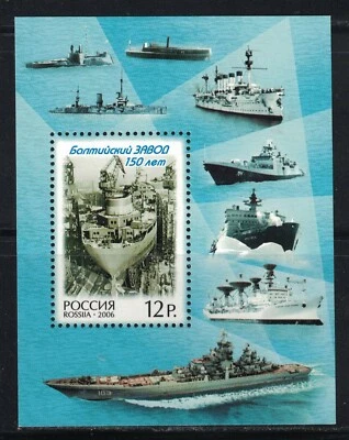 RÚSSIA, URSS:2006 SC#6974 S/S MNH Estaleiros Bálticos, 150º Aniversário  AF279 - Imagem 1 de 2