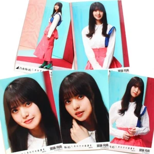 Nogizaka46 Asuka Saito ""Shiawase no Hogosyoku"" 5 fotos conjunto completo - Imagen 1 de 1