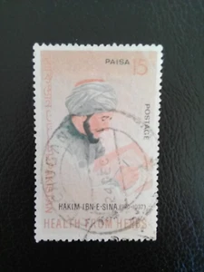 PAKISTAN USED STAMPS 1966 HEALTH,HABIB BANK, ATOMIC REACTOR SG230-1 & SG236. - Picture 1 of 1