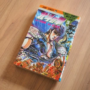 Hokuto no Ken Vol.3 1st Edit - Fist of the North Star 1984 - Jump Comics Manga - Picture 1 of 20
