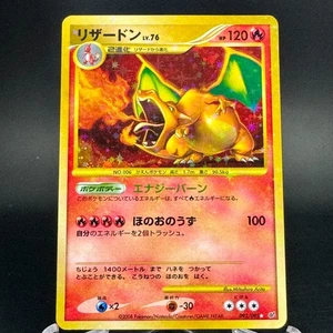 Charizard 092/092 Holo Rare Stormfront Unlimited Japanese Pokemon Card LP - Picture 1 of 16