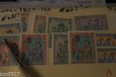 Afghanistan #825A-39A Scott #657-668 1964 -- Boy and Girl Scout MNH Postal Fresh - Image 1 of 4