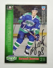 2010-11 Sereal KHL Yugra Khanty-Mansiysk #1 Evgeny Khvostov Autograph
