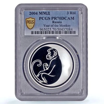 Russia 3 roubles Lunar Calendar Year of the Monkey PR70 PCGS silver coin 2004 - Image 1 of 2