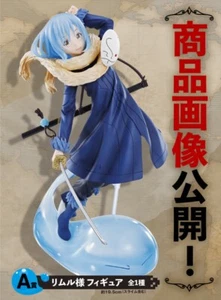 That Time I Got Reincarnated as a Slime figure Rimuru Ichiban Kuji start A banda - Picture 1 of 4