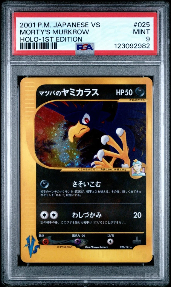 PSA 9 Morty's Murkrow 025/141 Vs GEM MINT Japanese Graded Pokemon Card - Image 1 of 3