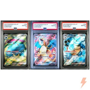 PSA 10 Venusaur Charizard Blastoise SR Set 184-186/165 SV2a 151 Japanese - Picture 1 of 4