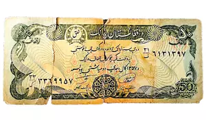 1971 Afghanistan Banknote 50 Afghanis World Foreign Money Paper Currency Note - Picture 1 of 3