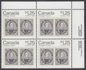 Canada - #756 Capex 1978 Plate Block - MNH - Picture 1 of 1
