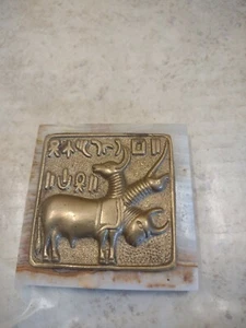 Siegel aus Moenjodaro 5000 Jahre altes massives Messing Trizephal Tier auf Quarzit - Bild 1 von 3