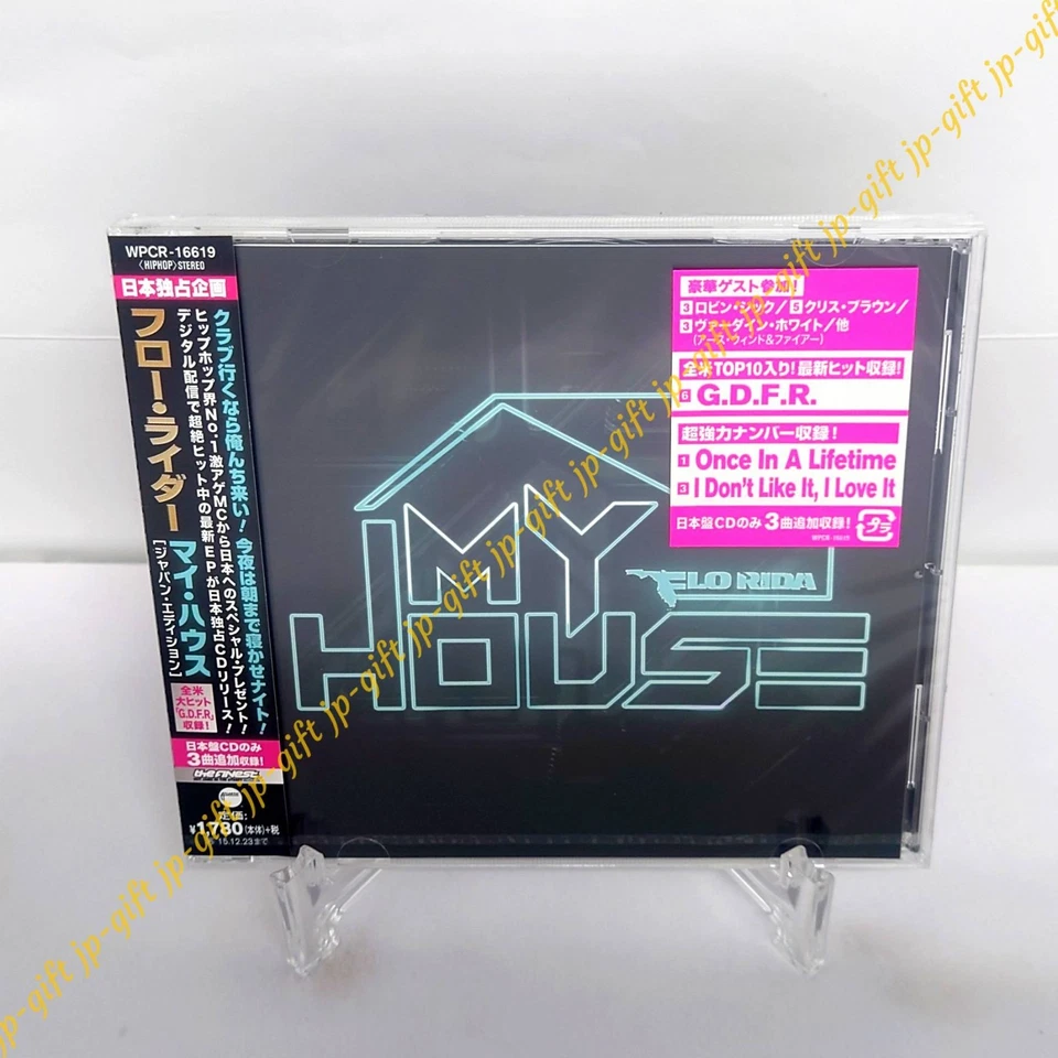 My House [EP] * by Flo Rida (Atlantic (Label))