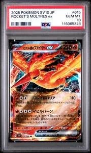 Pokemon JPN Sv10 Glory Of Team Rocket 015 Team Rocket's Moltres ex PSA 10 - Picture 1 of 2