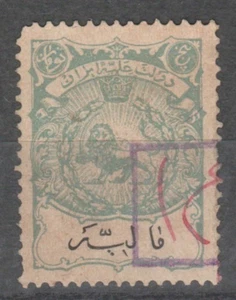 I R A N  MIDDLE EAST 1900S FISCAL REVENUE STAMP FROM TEHERAN - Picture 1 of 1