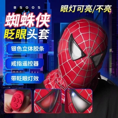 Máscara Spider-man Tobey Maguire Casco Prendas para la cabeza Iluminar Ojos Movibles Juegos con disfraces utilería Foto 1 de 4