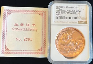 2017 China 40mm Copper Panda NGC PF 70 RD Ultra Cameo - Picture 1 of 3