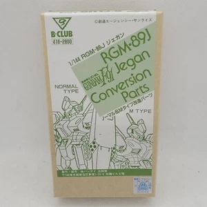 Gundam Book Club F91 RGM-89J Jegan Conversion Parts Normal & M Type 1/144 Japan - Picture 1 of 9