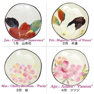 Japanese Small Plate Mino-Yaki Ware 'Monthly Flower Stories' Jan-Apr Porcelain - Picture 1 of 6