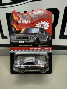 Hot Wheels 2021 RLC 1972 Nissan Skyline H/T 2000GT-R Shadow chrome - Bild 1 von 2