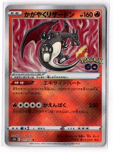 Radiant Charizard 011/071 S10b: Pokemon GO Holo NM - Picture 1 of 2