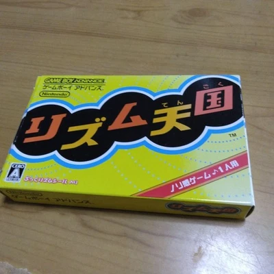 Rhythm Heaven Advance Japan Nintendo DS Game Used Tested Japan GF - Image 1 of 4
